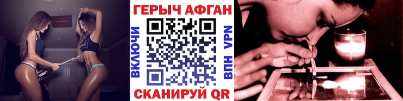 Героин гречка Заозёрный