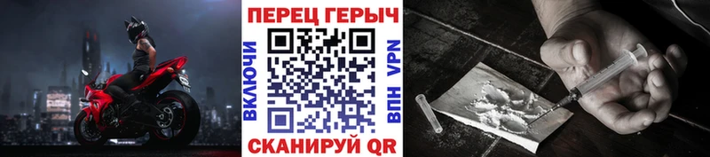 Героин VHQ закладка Заозёрный