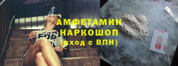 ALPHA-PVP Балахна