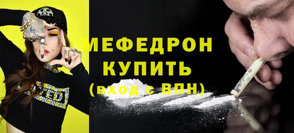 мяу мяу мука Магадан