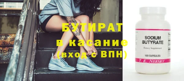 COCAINE Балабаново