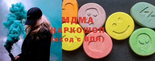 мяу мяу мука Магадан