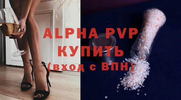 дурь Магас
