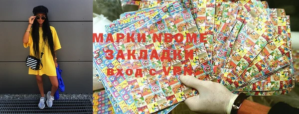 дурь Магас