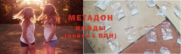 mdma Вяземский