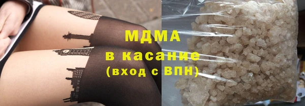 ALPHA-PVP Балахна