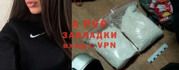 марихуана Майский