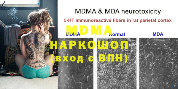 mdma Вяземский