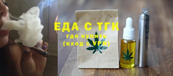 марихуана Майский