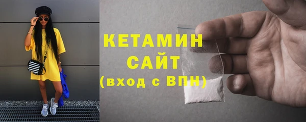 мескалин Белоозёрский