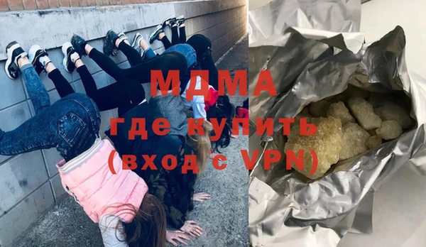 ALPHA PVP Елабуга
