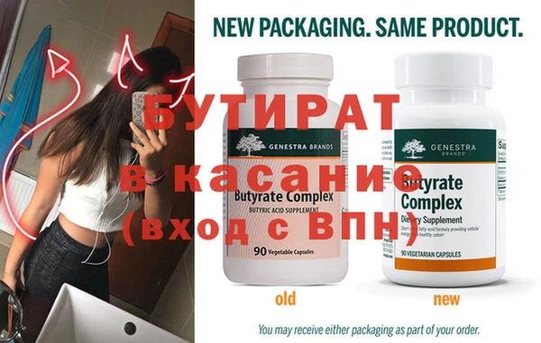 кристаллы Елизово