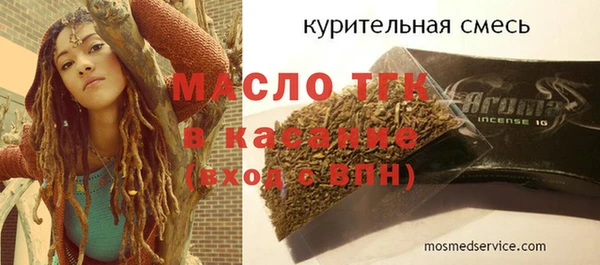 марихуана Майский