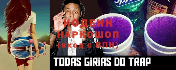 мяу мяу мука Магадан