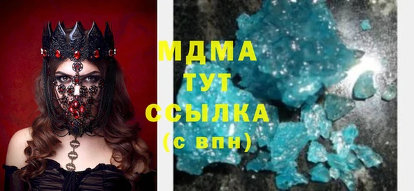 дурь Магас