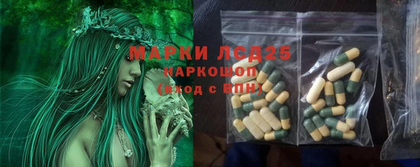 COCAINE Балабаново