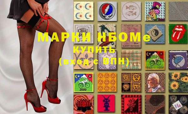марихуана Майский