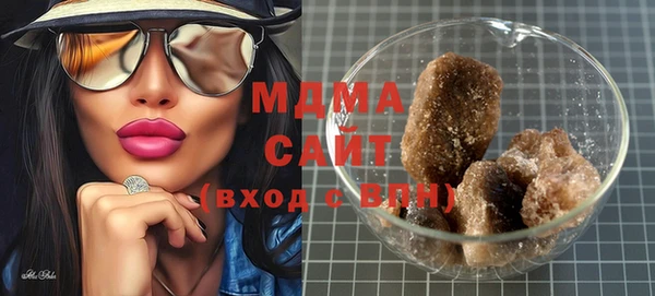 COCAINE Балабаново