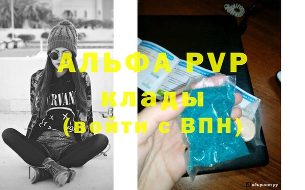 марихуана Майский