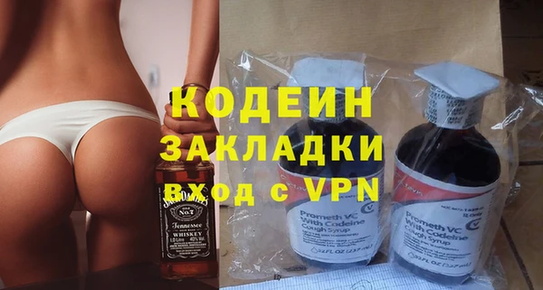 прущие грибы Белокуриха
