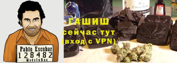 марихуана Майский