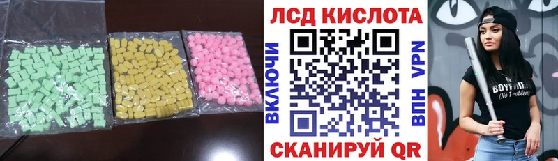 LSD-25 экстази ecstasy  цена   Заозёрный 