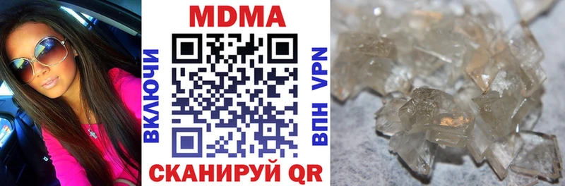 MDMA кристаллы  что такое   Заозёрный 