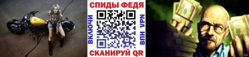 МЕТАМФЕТАМИН Декстрометамфетамин 99.9%  Заозёрный 