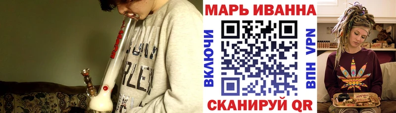 Марихуана THC 21% Заозёрный